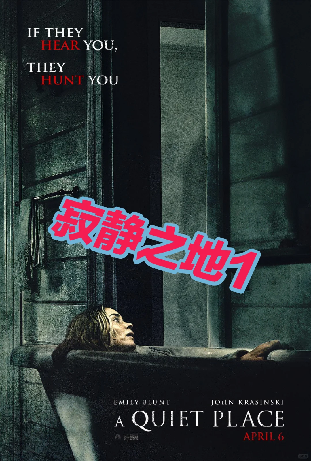 上海国际电影节杜比视界影片来了！！！