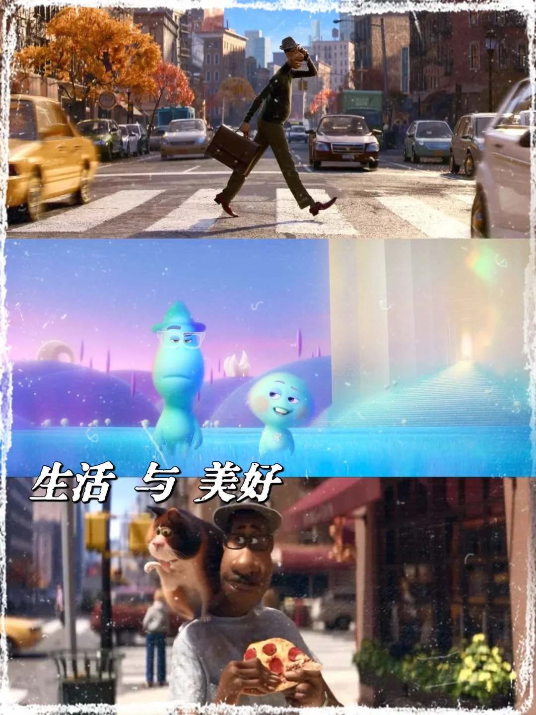 🌟值得反复刷的动画电影！