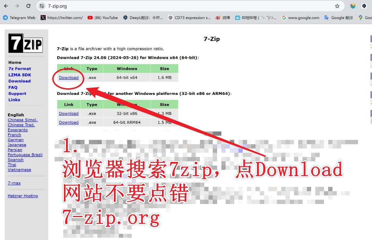 windows电脑如何解压文件/压缩文件