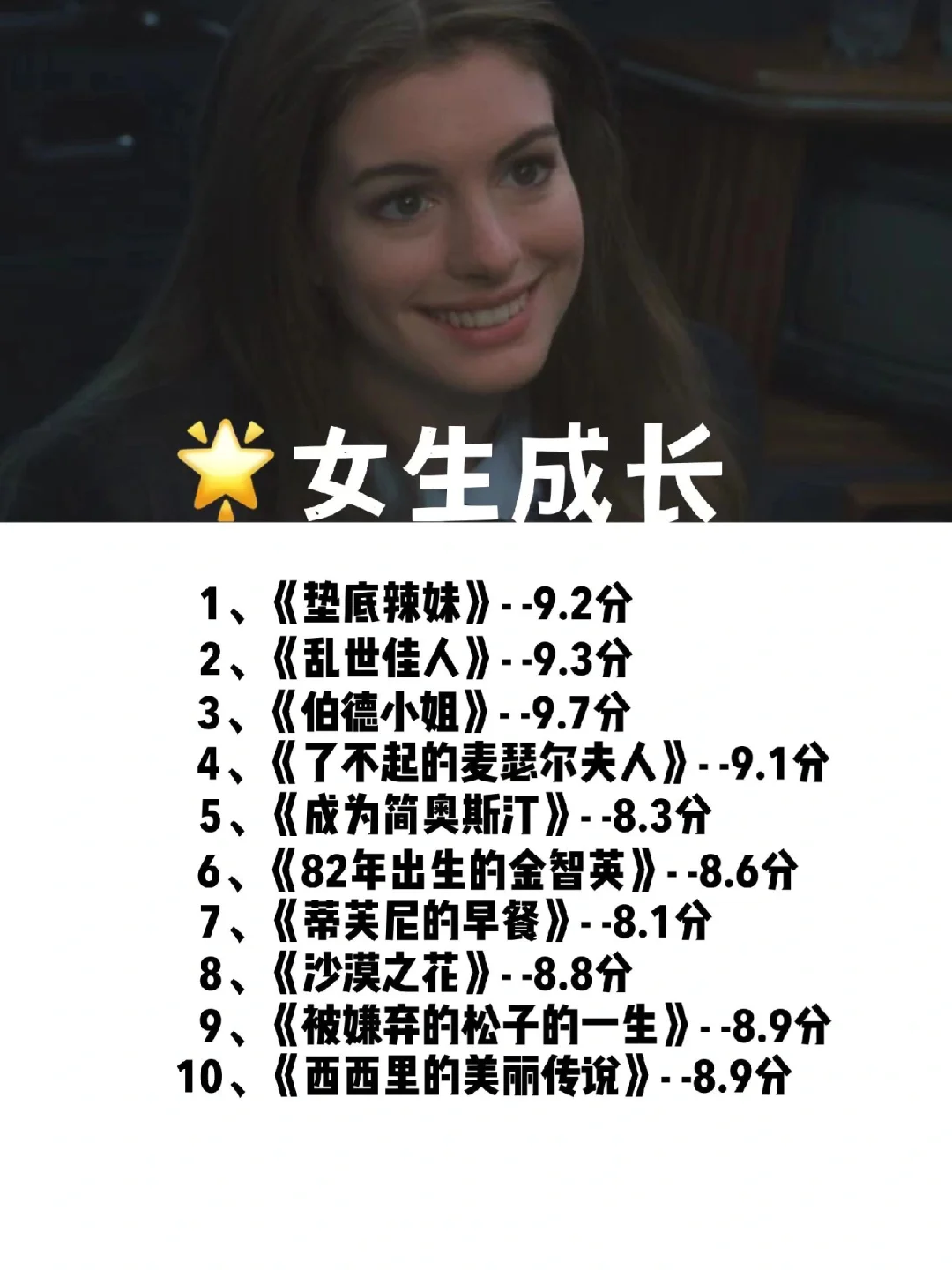 值得反复观看的电影