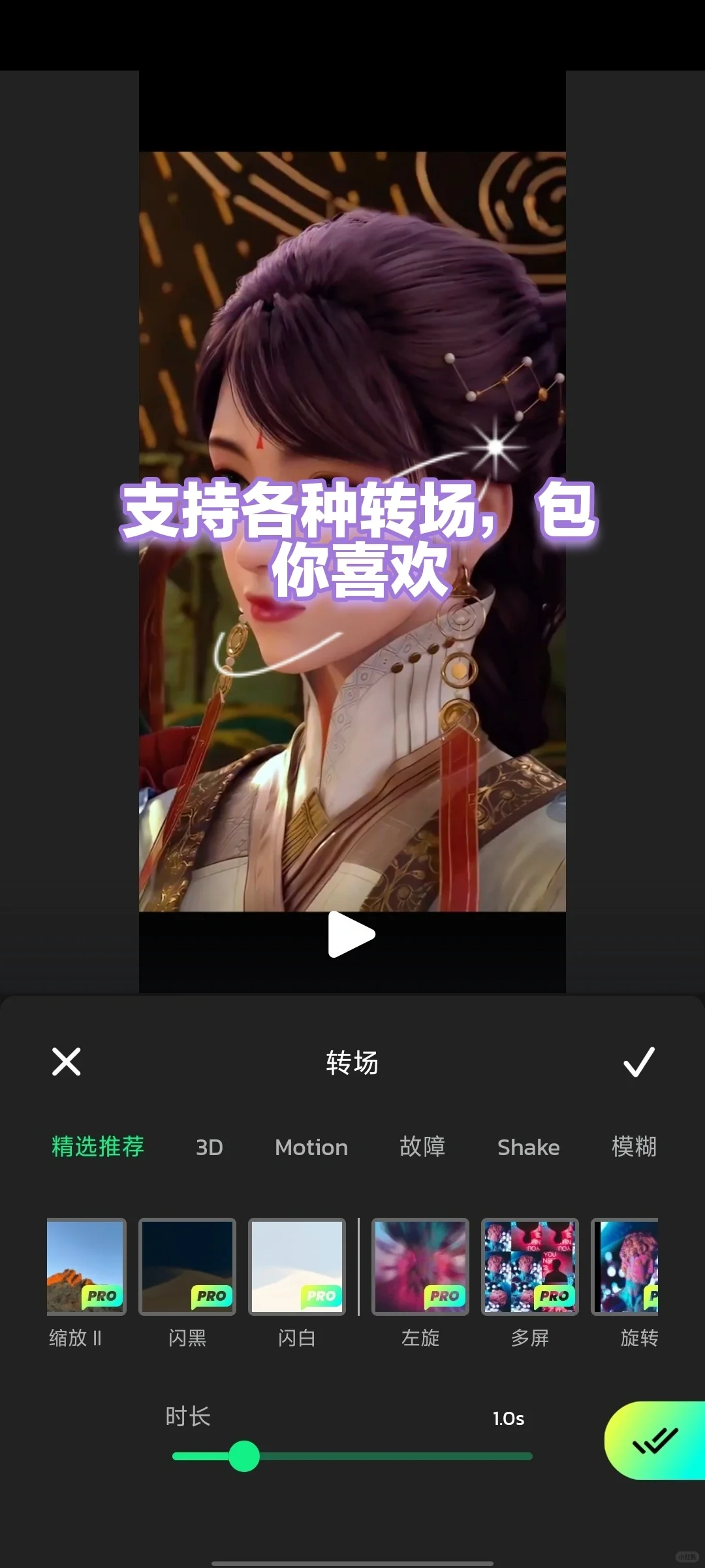 分享一👀款好用纯净app剪辑软件