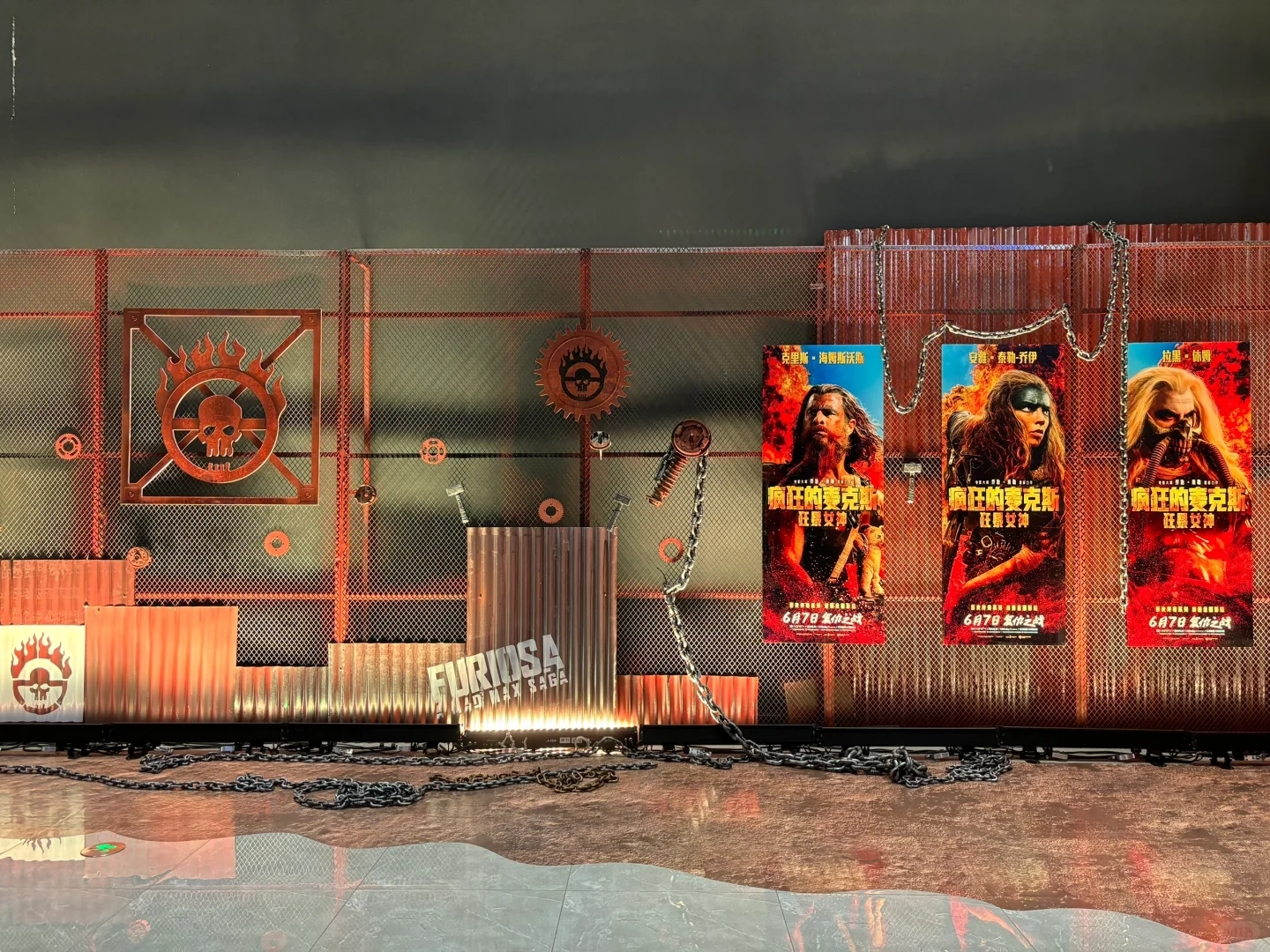 电影《疯狂的麦克斯：狂暴女神》中国首映礼