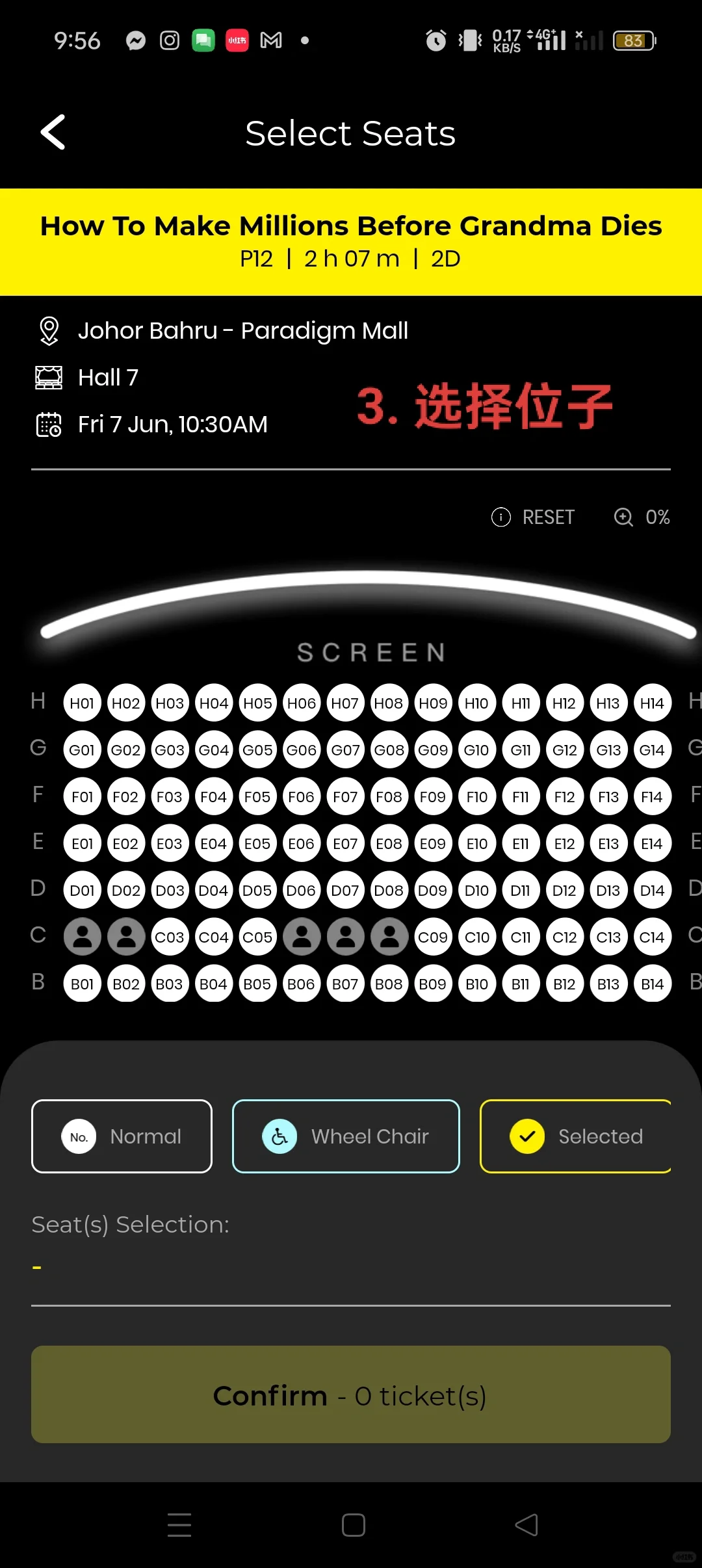 GSC电影票一个只需RM9.50！！
