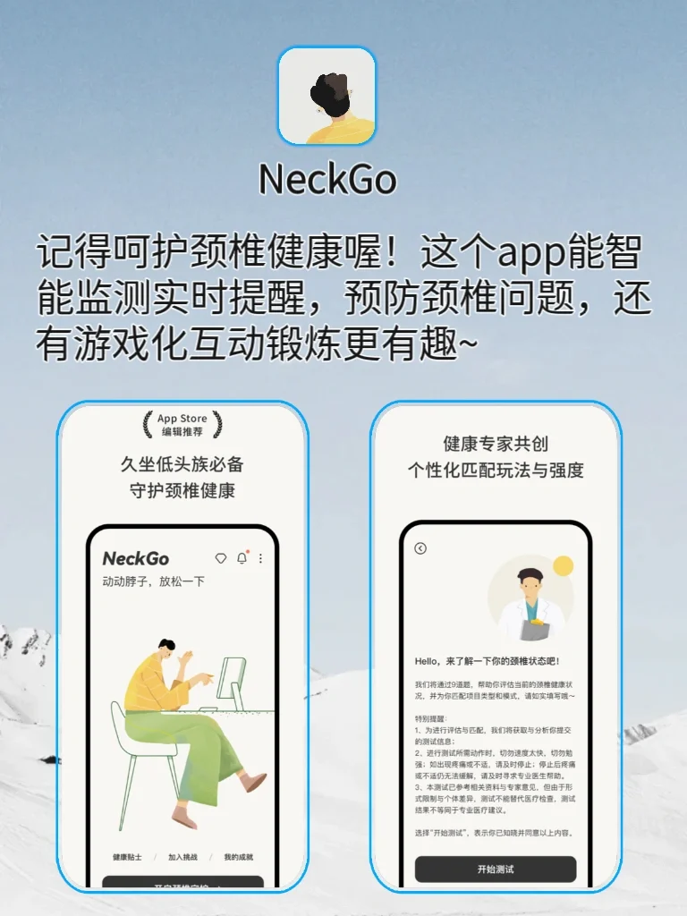 ‼️宝藏app盘点,用了就知道‼️