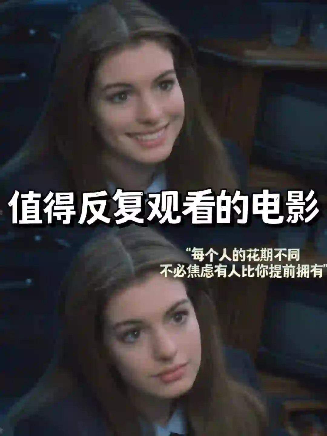 值得反复观看的电影