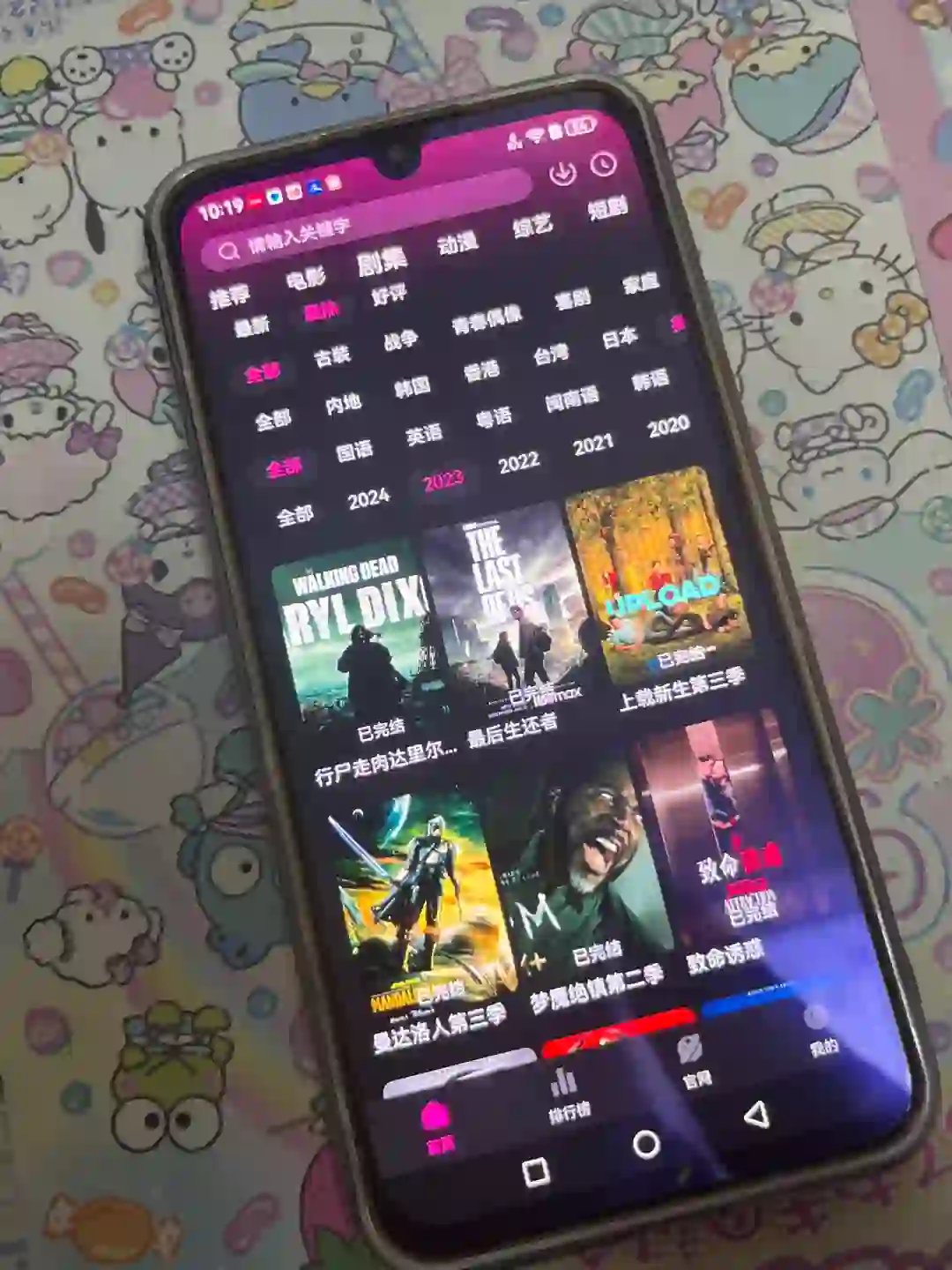 家人们快来看呀😭，这个免费的追剧 app 真的