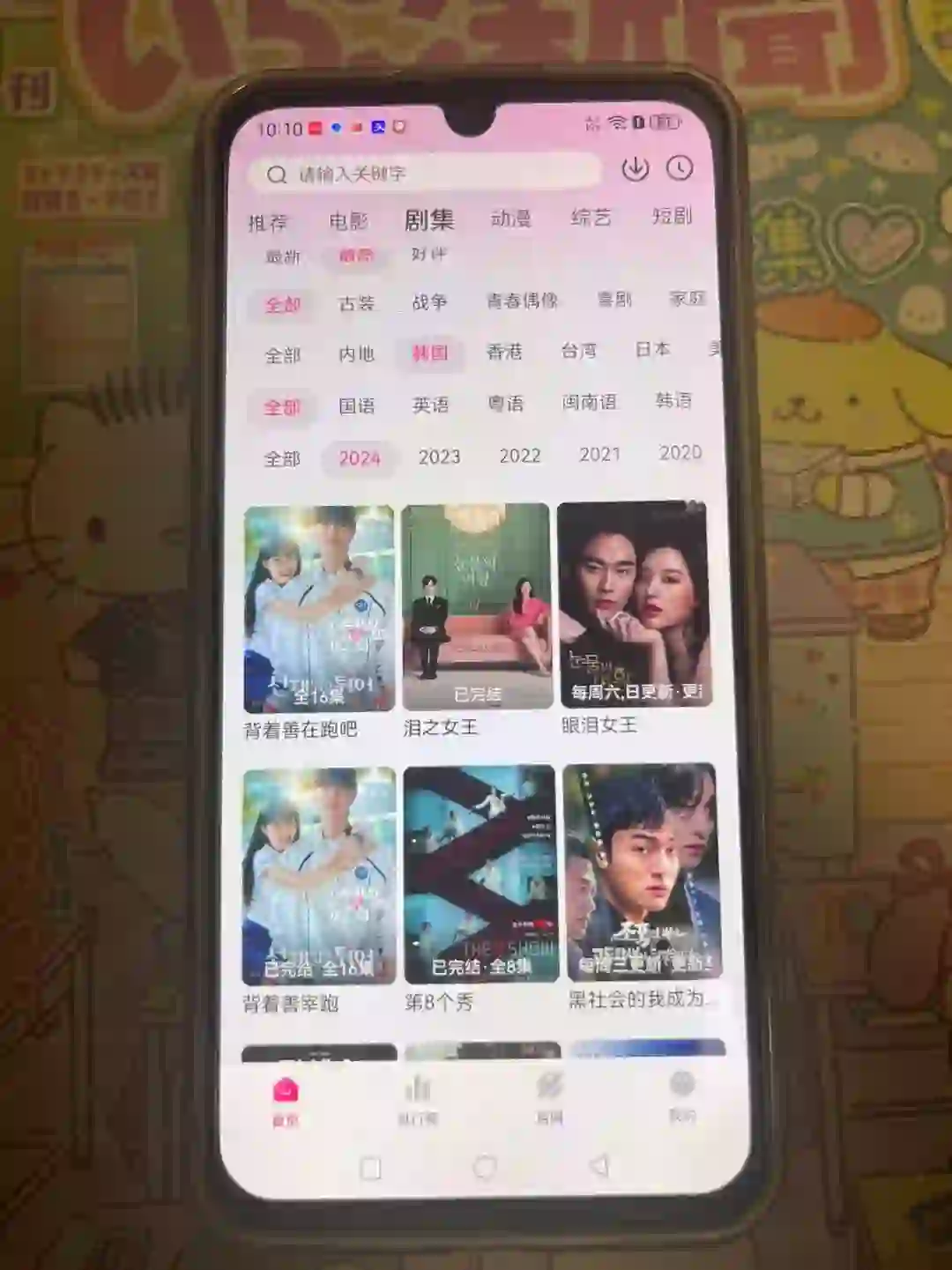 小伙伴们，这个免费追剧神器太赞啦！