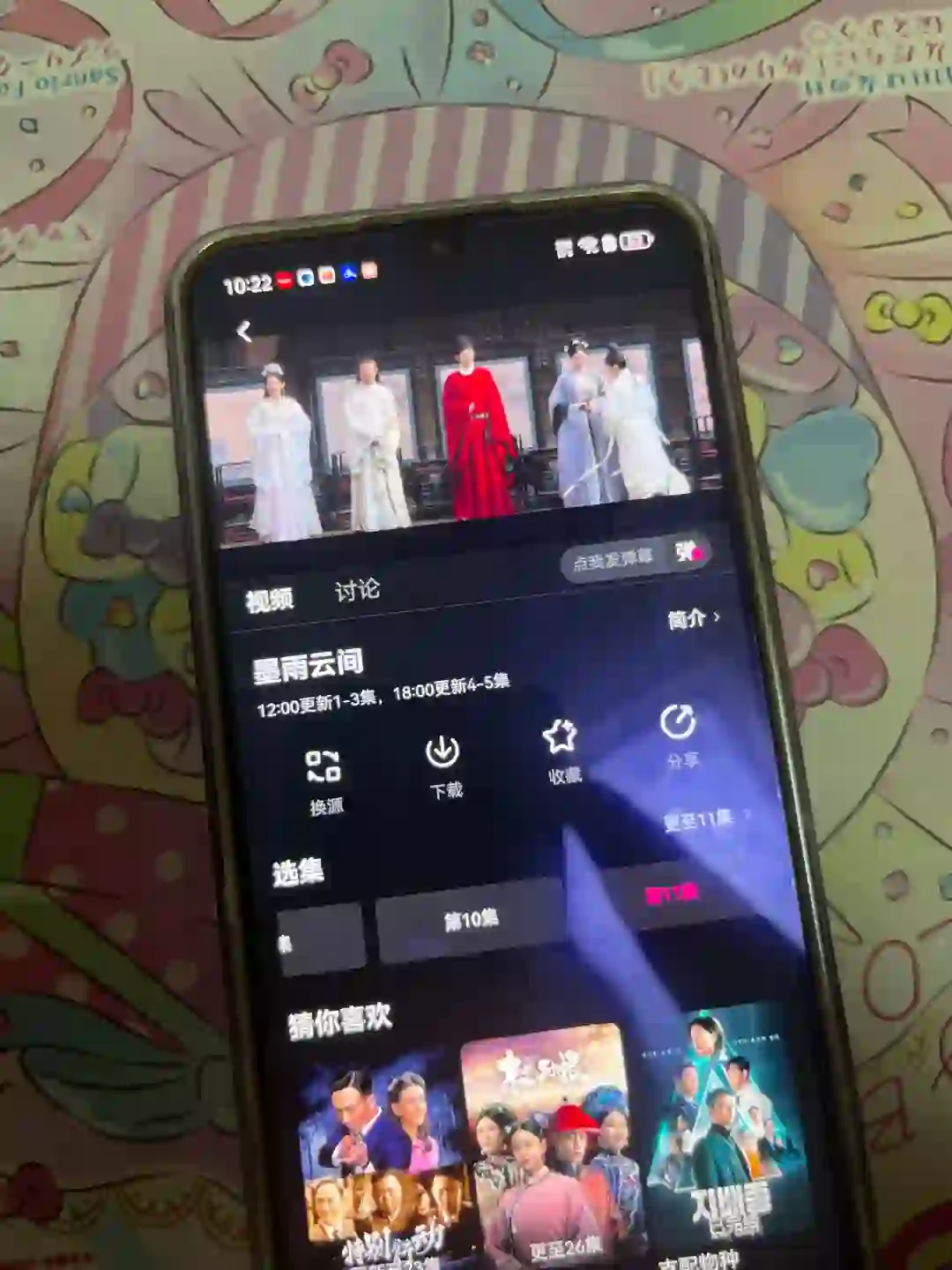 哇塞😍免费的追剧神器真的绝了