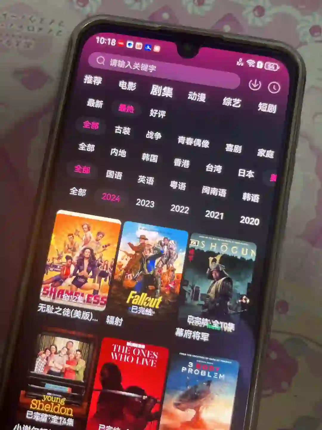 🤩宝子们，这个追剧 APP 真的绝了😎！