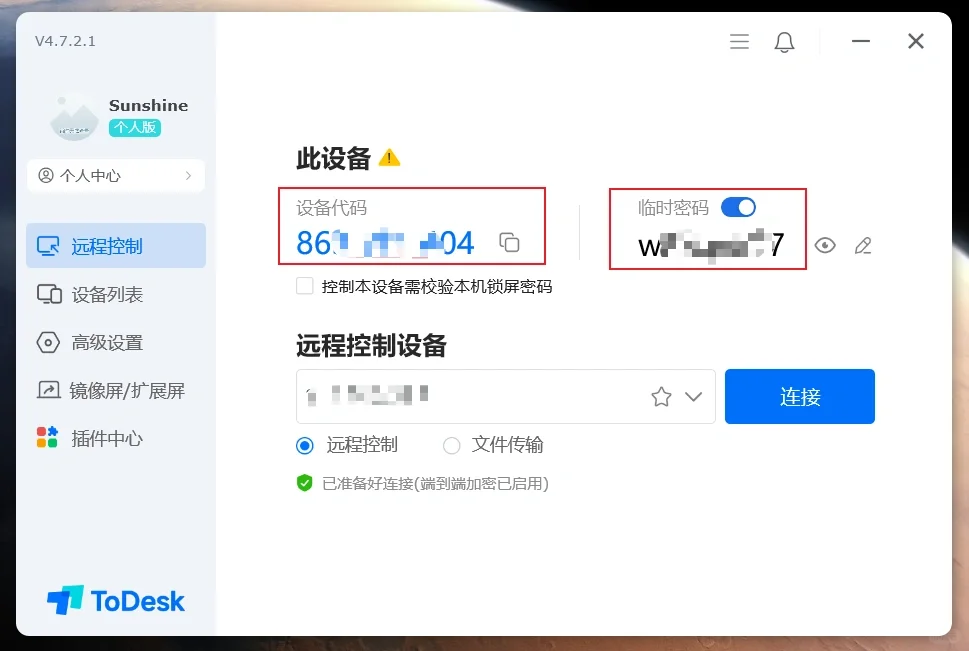 还有人不会下载Office吗