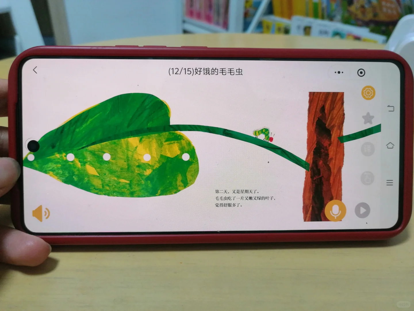 天呐，还有谁不知道这个不花的APP