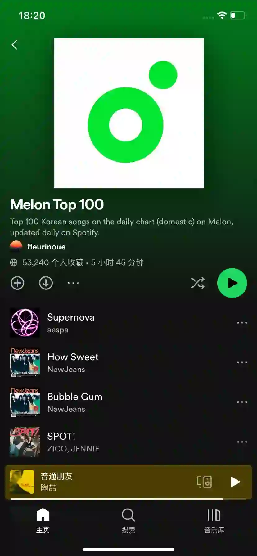 老歌都回来了‼️一旦使用就放不下的音乐软件