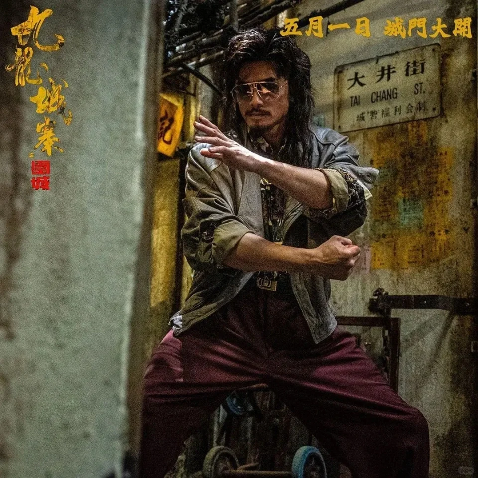 有人和我一样是为了王九去看的电影么?