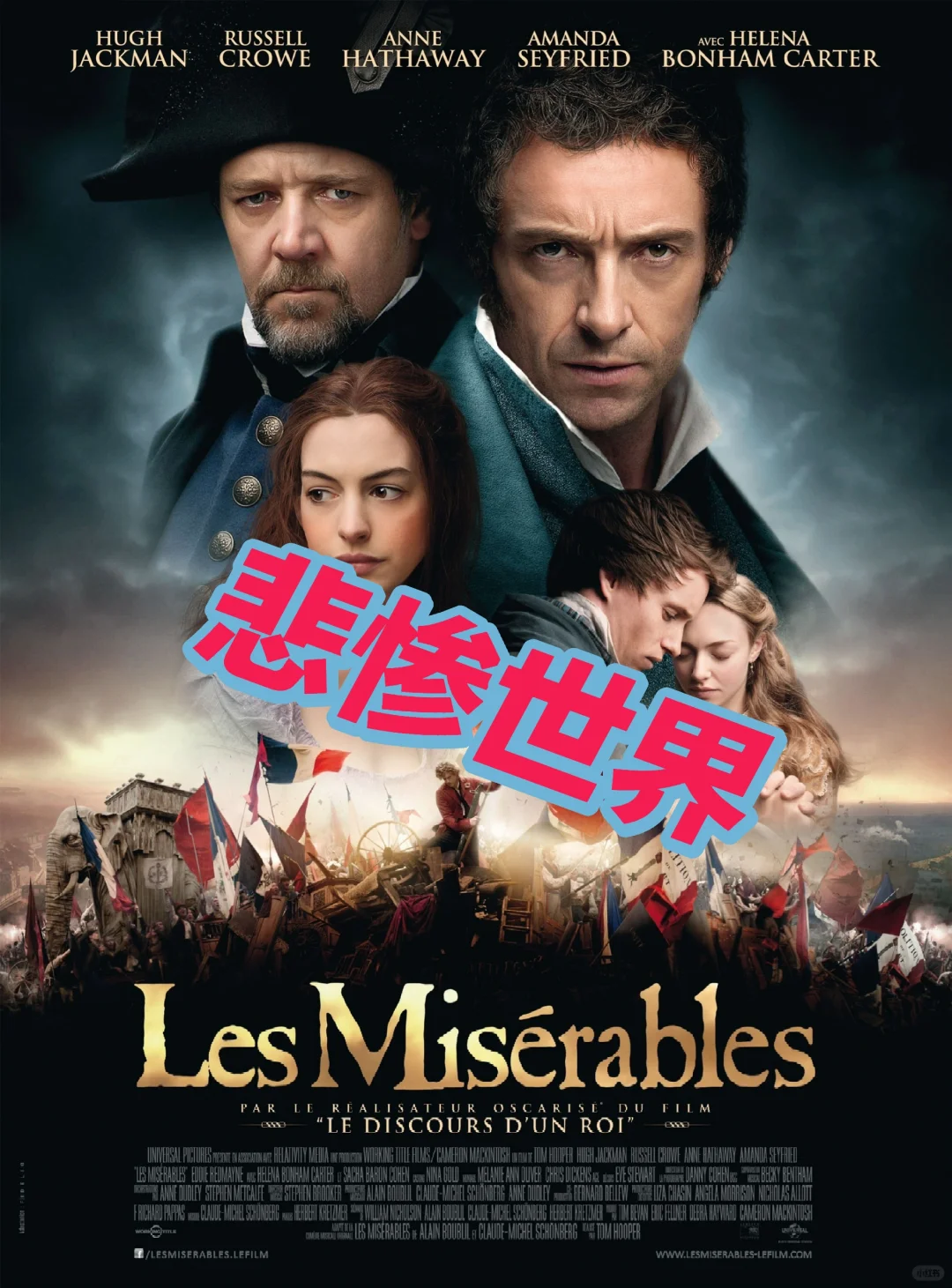 上海国际电影节杜比视界影片来了！！！