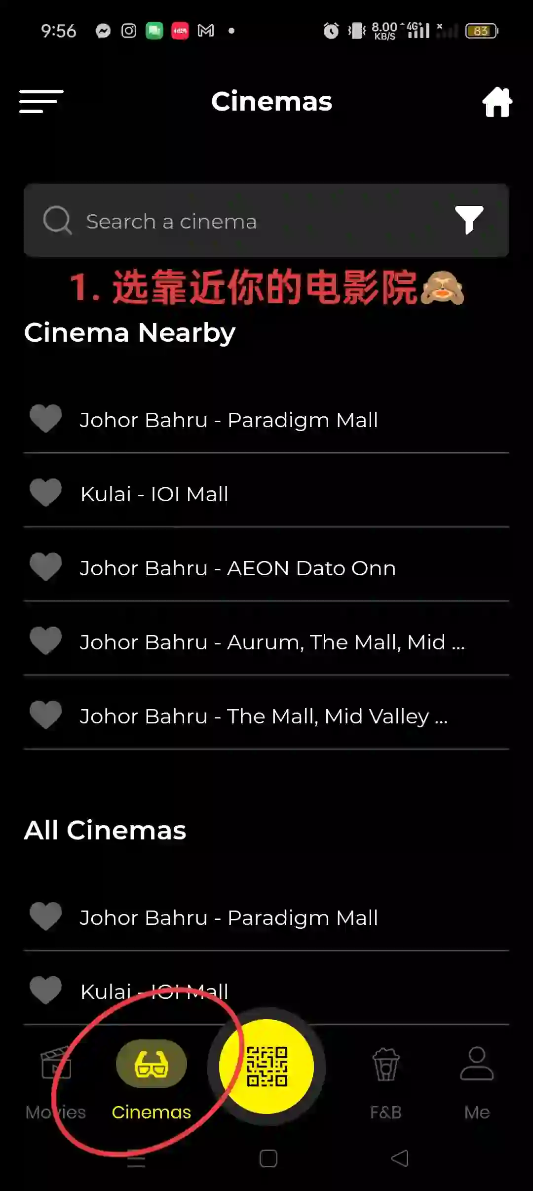 GSC电影票一个只需RM9.50！！