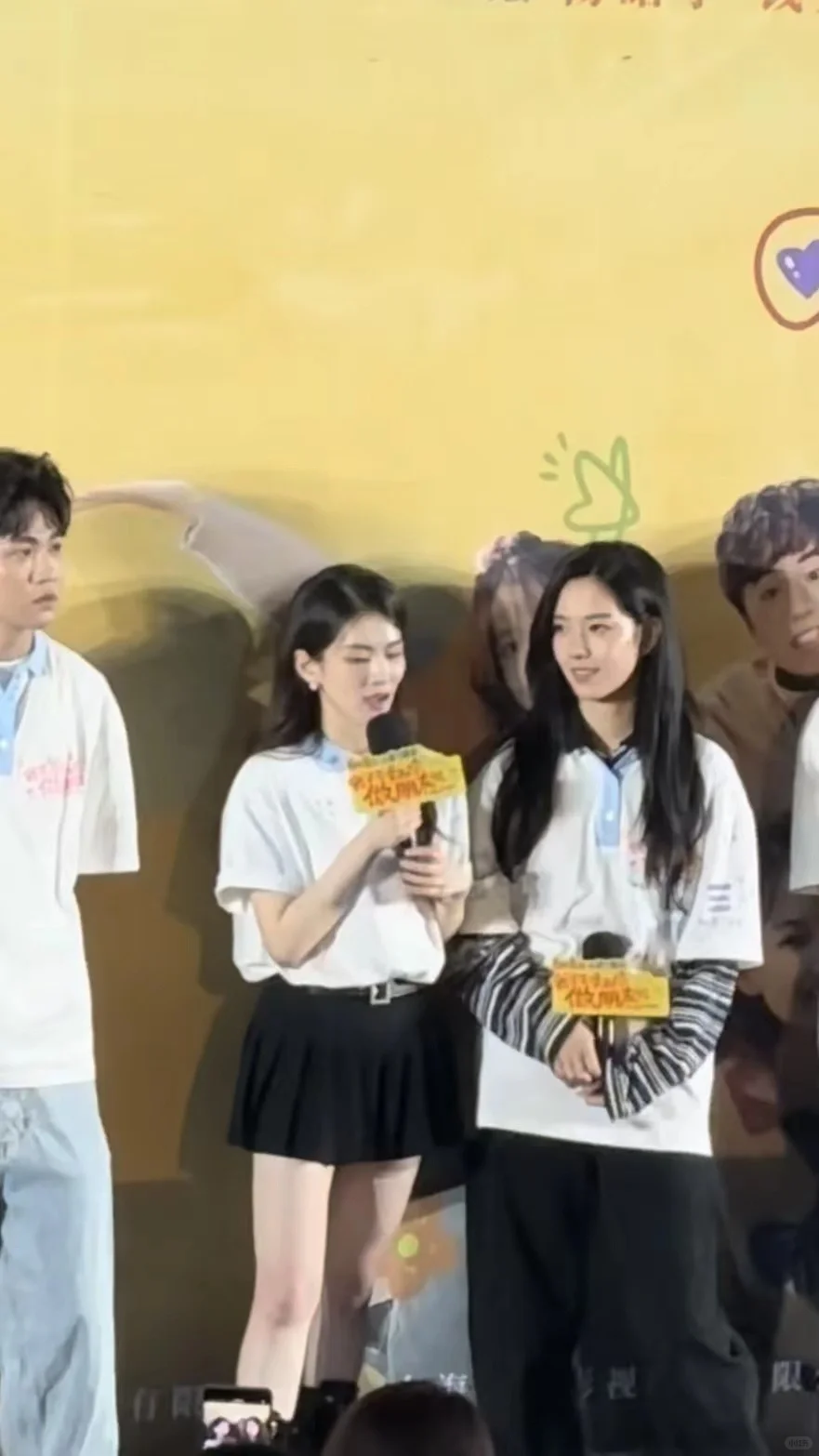 《电影我才不要和你做朋友呢》路演