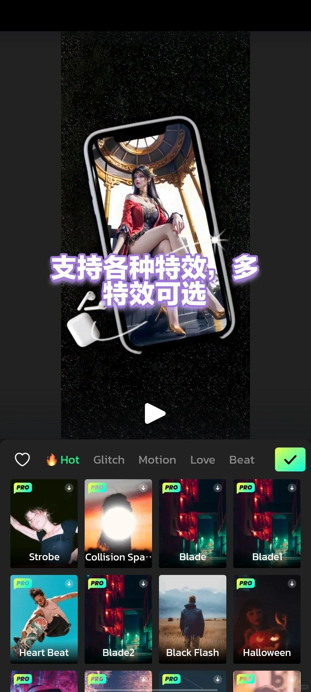 分享一👀款好用纯净app剪辑软件