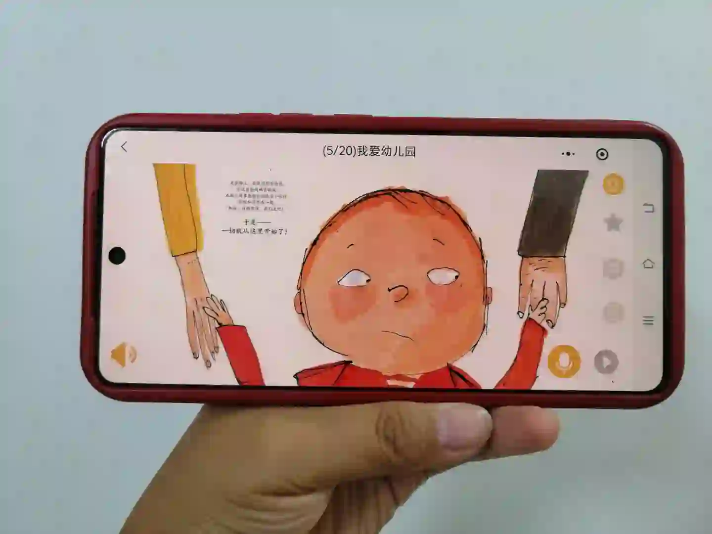 天呐，还有谁不知道这个不花的APP