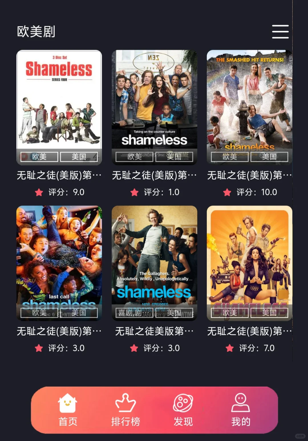 追剧神器？！一元买不了吃亏，买不了上当！