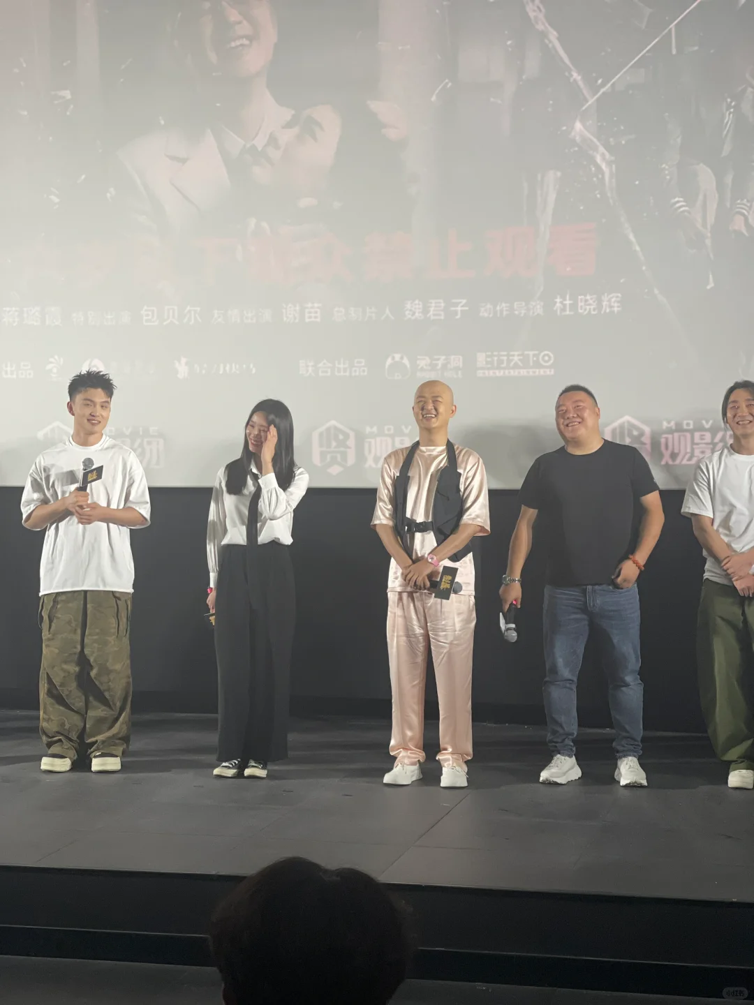 电影制暴冲冲冲！