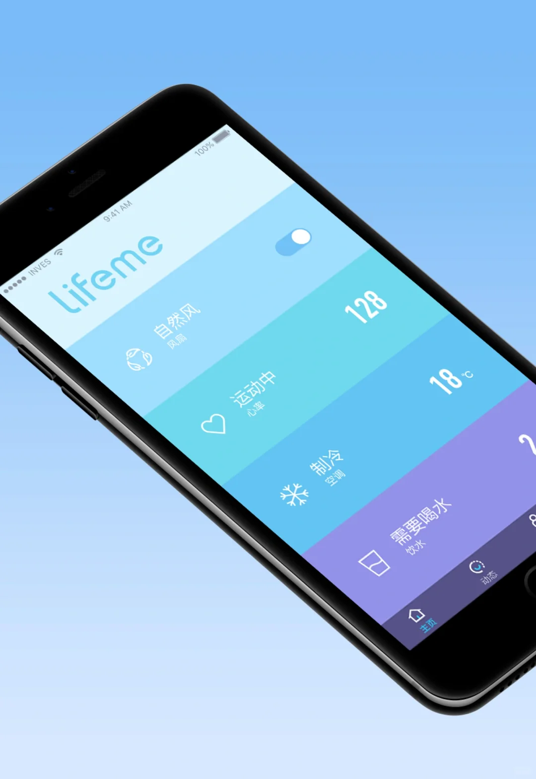 手机系统&App&web&TV 设计