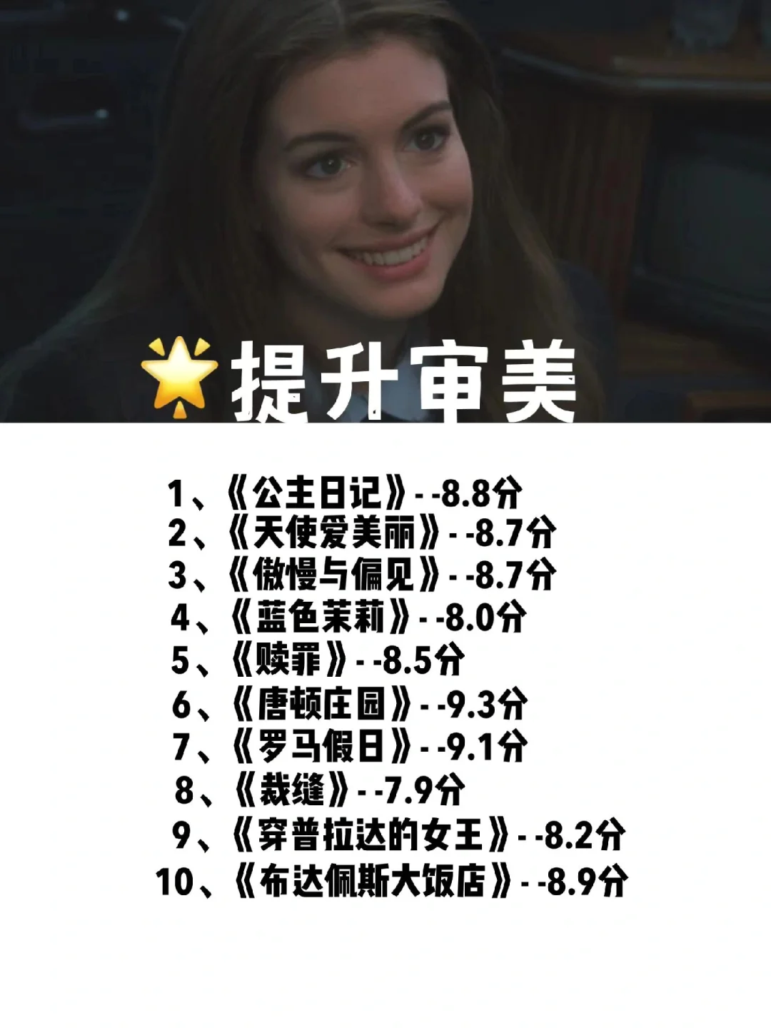 值得反复观看的电影