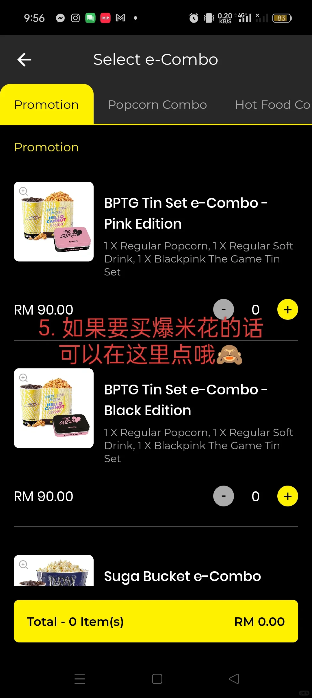GSC电影票一个只需RM9.50！！
