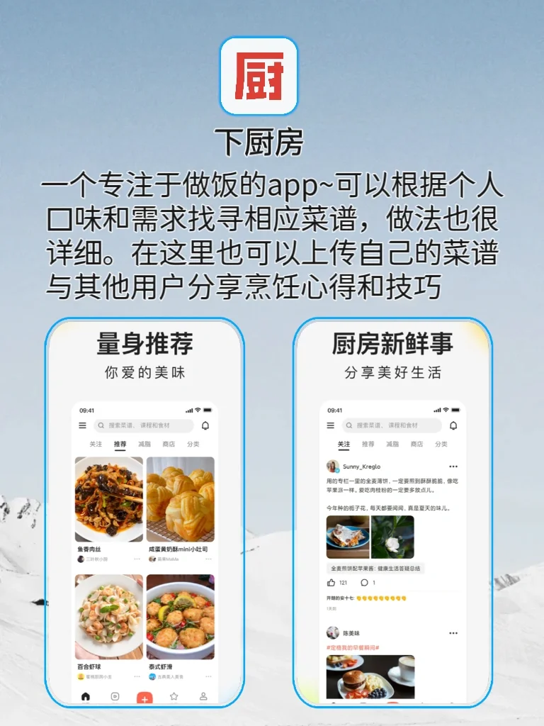 ‼️宝藏app盘点,用了就知道‼️