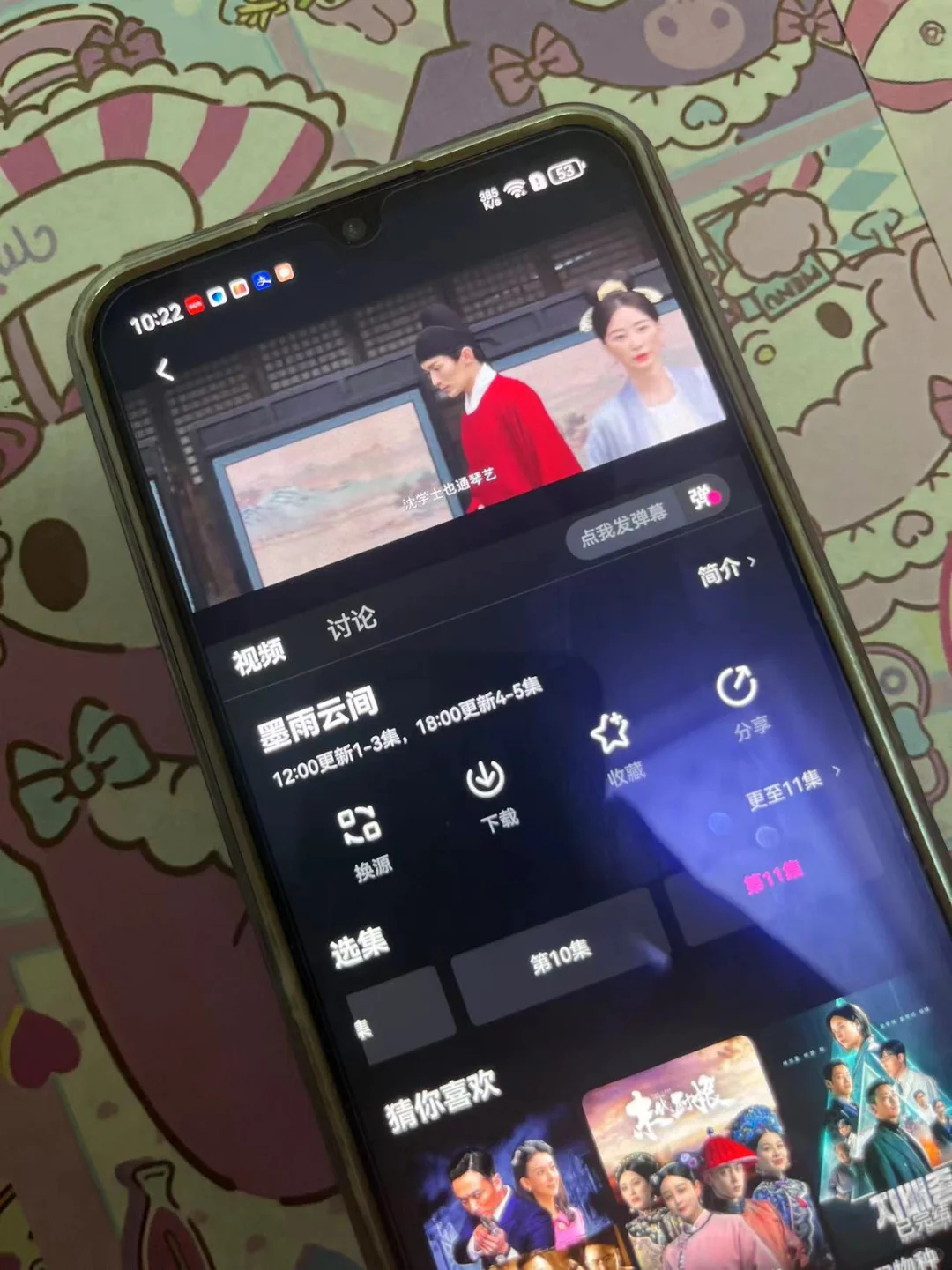 宝子们😆有个免费的追剧 app 太好用啦