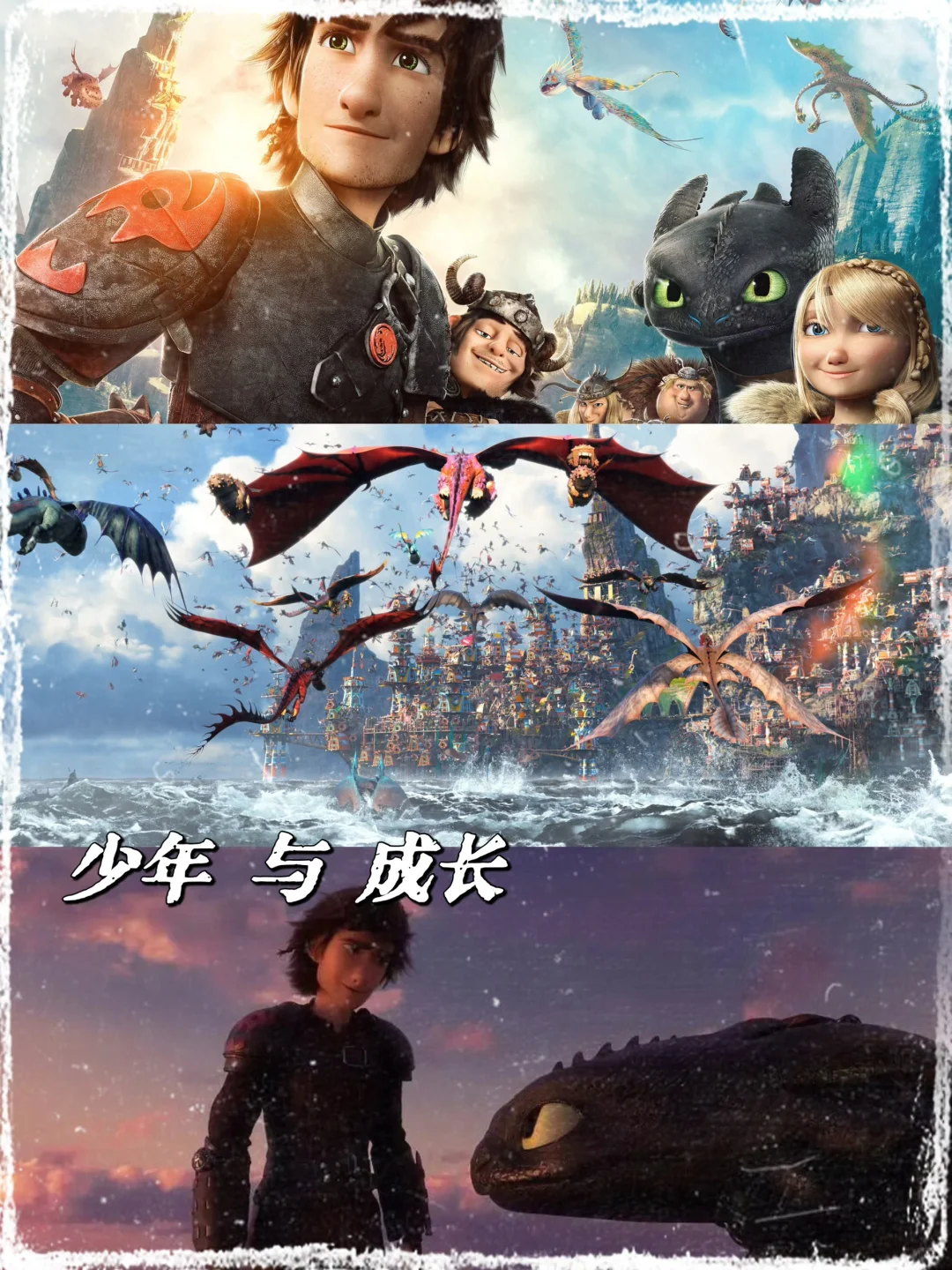 🌟值得反复刷的动画电影！