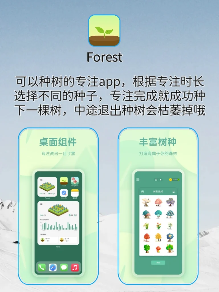 ‼️宝藏app盘点,用了就知道‼️