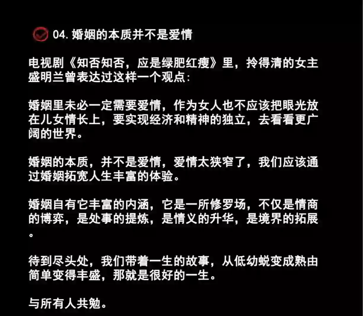 《我与地坛》“电影院”有感：