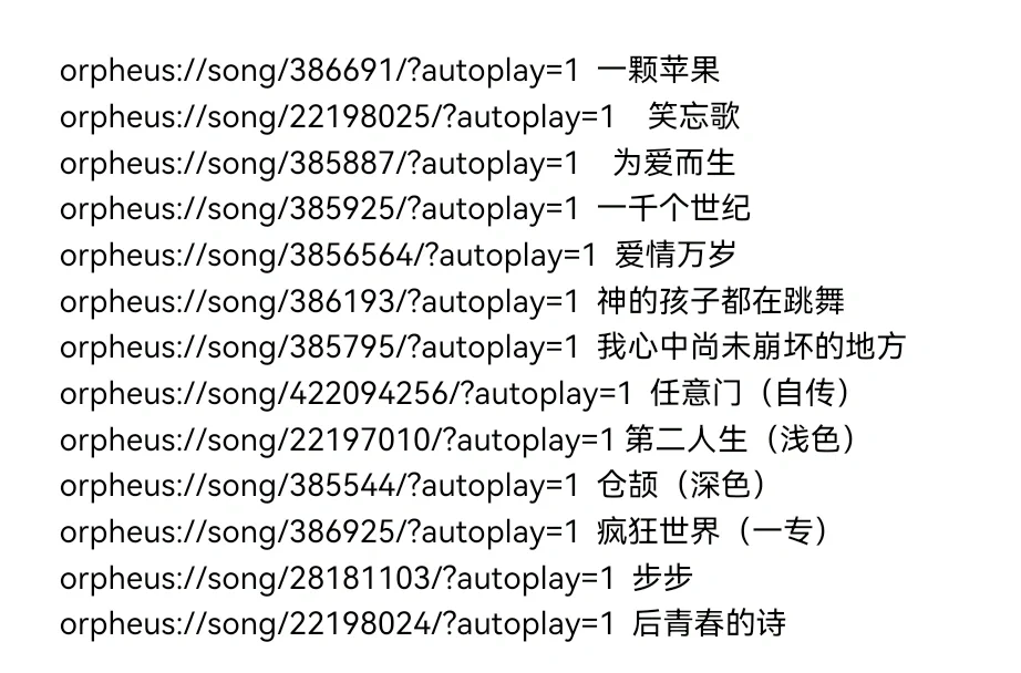 安卓手机录入NFC冰箱贴步骤