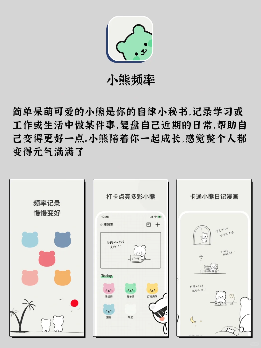 独处时可以玩的6款APP