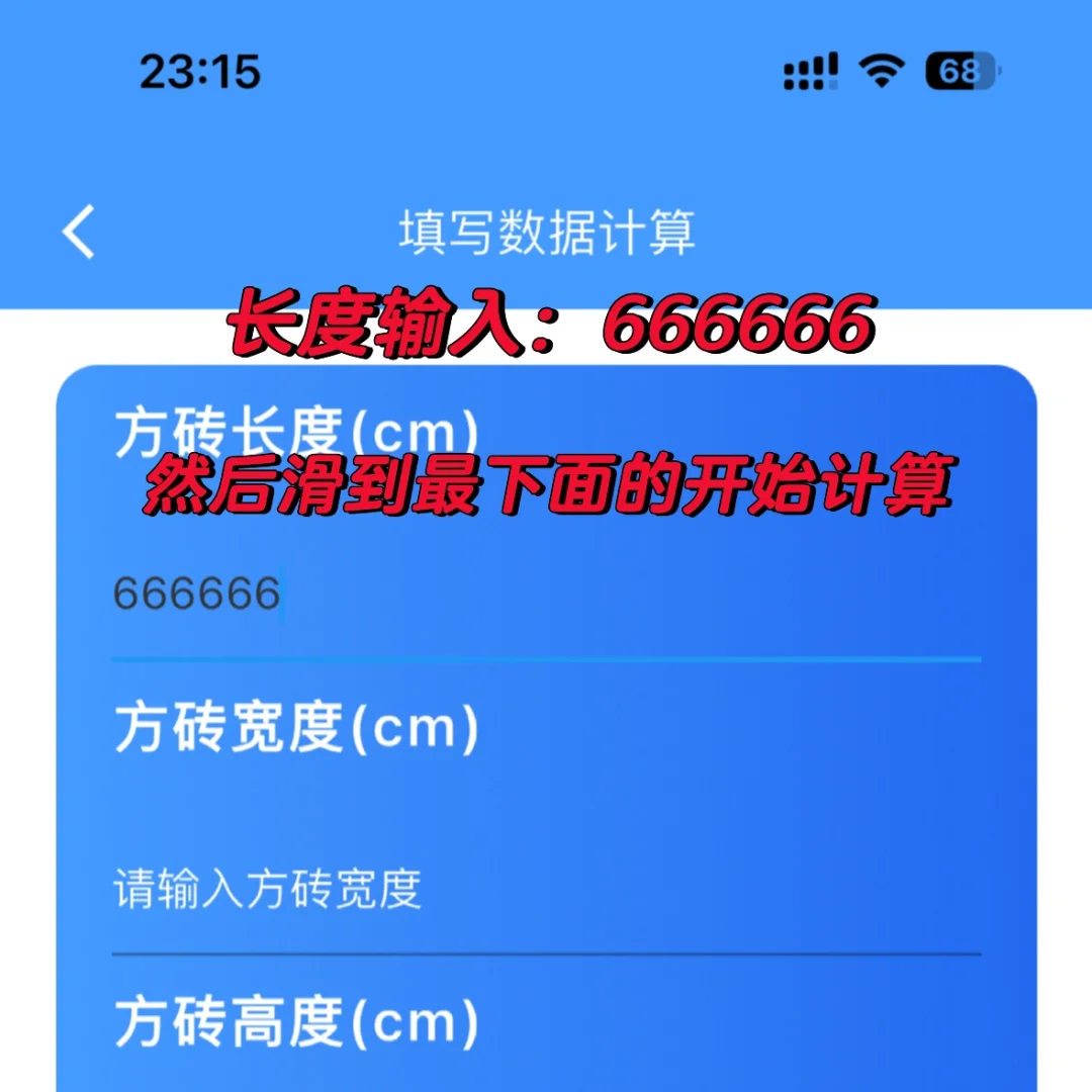 iOS苹果手机免费追剧软件