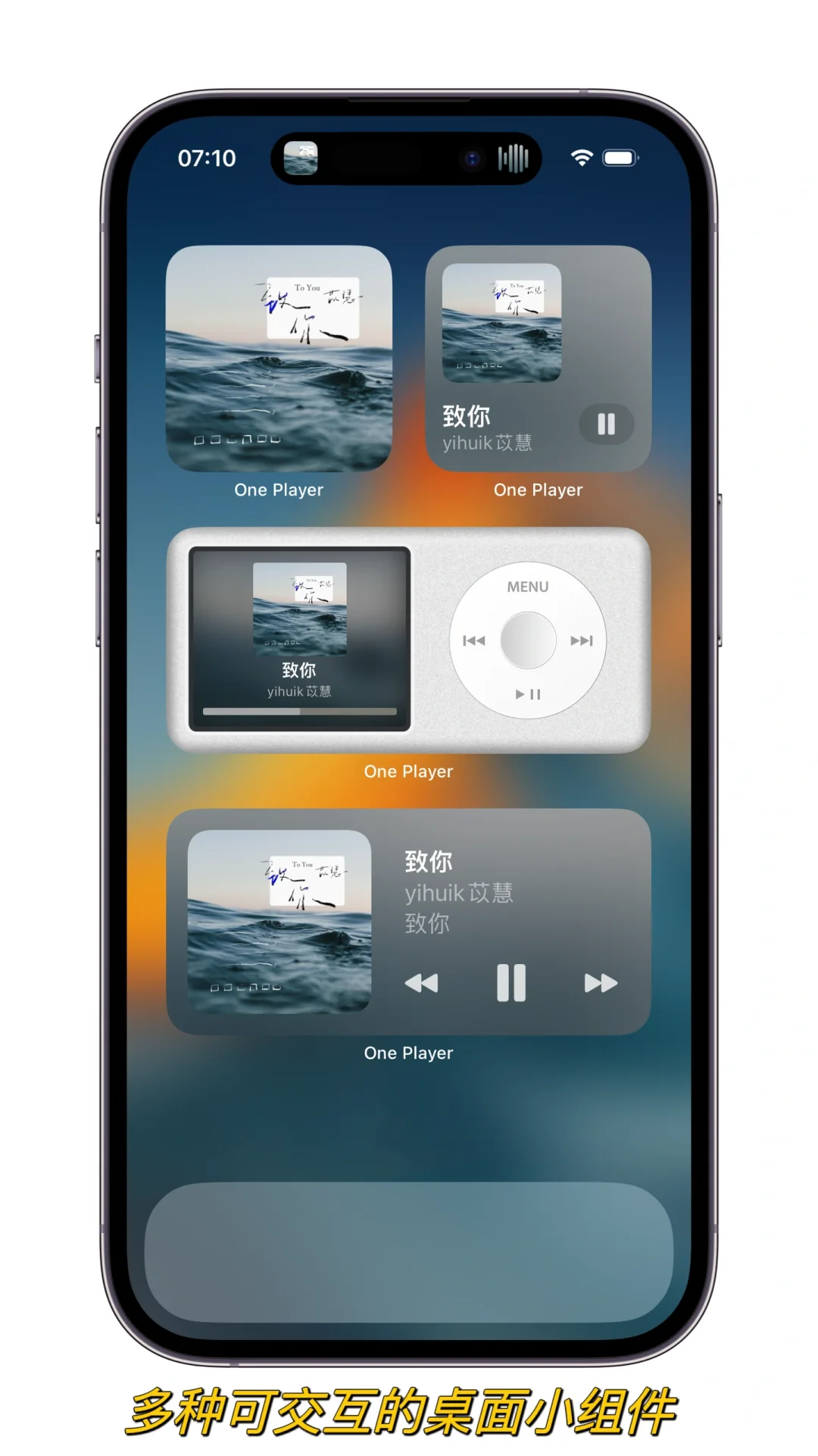 苹果手机上的听歌app都这么卷了吗？