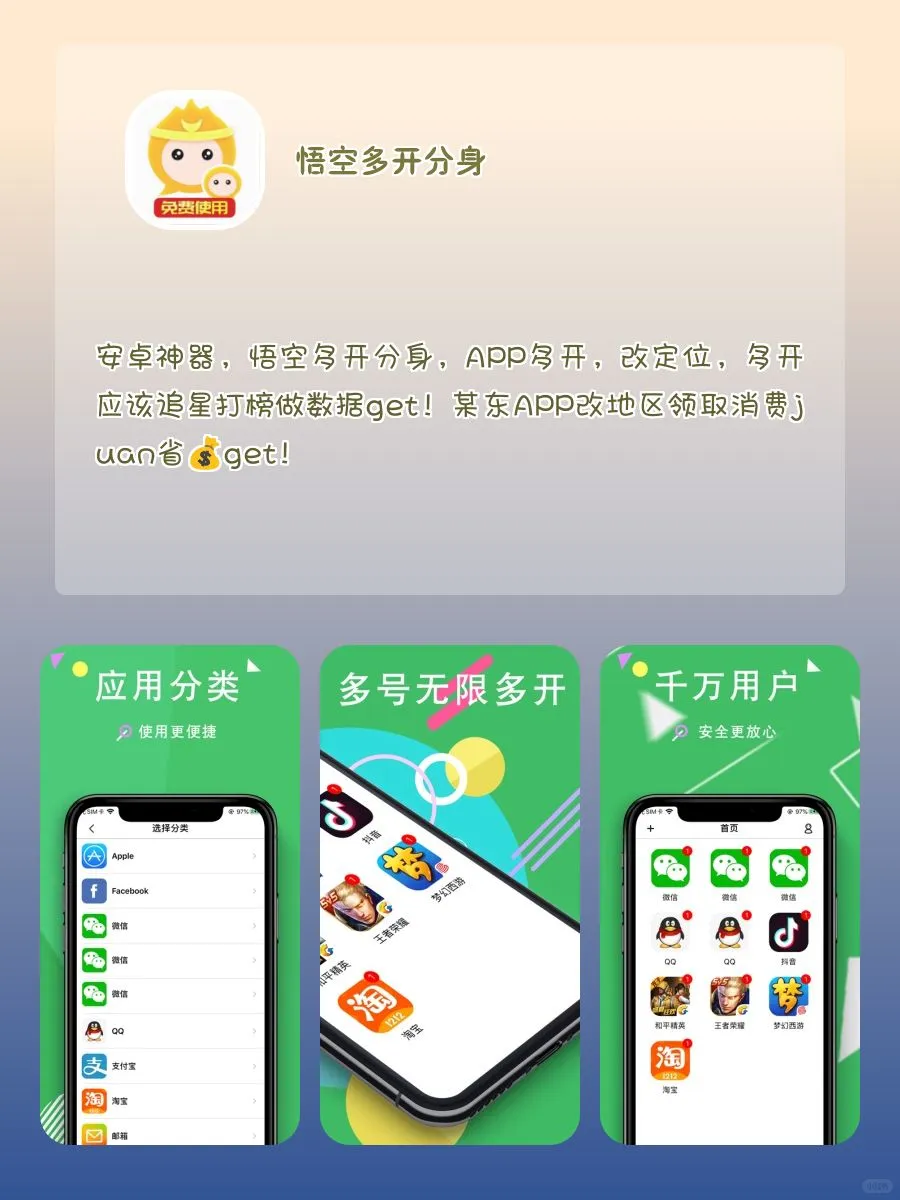 用了舍不得删的神仙软件‼️