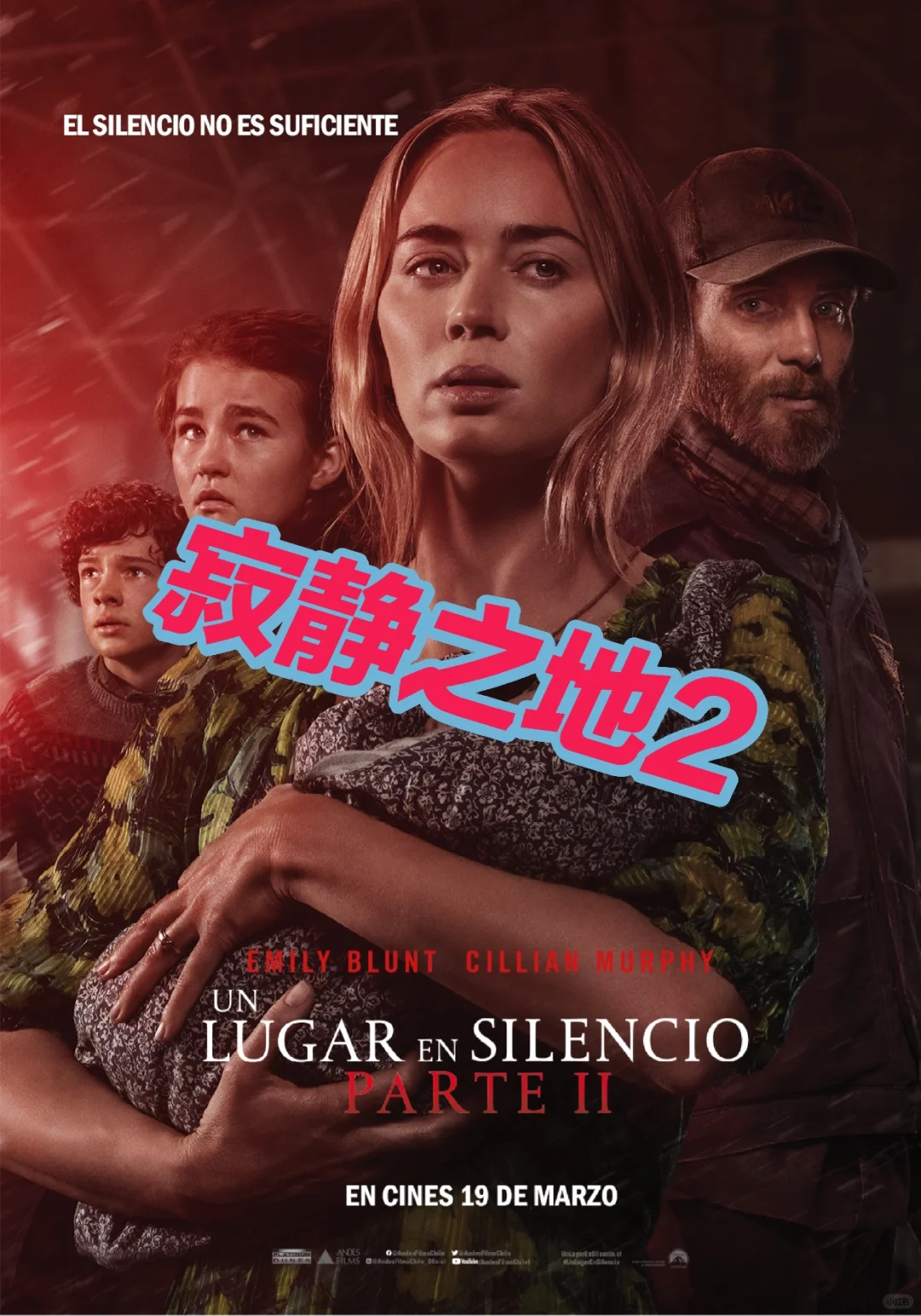 上海国际电影节杜比视界影片来了！！！