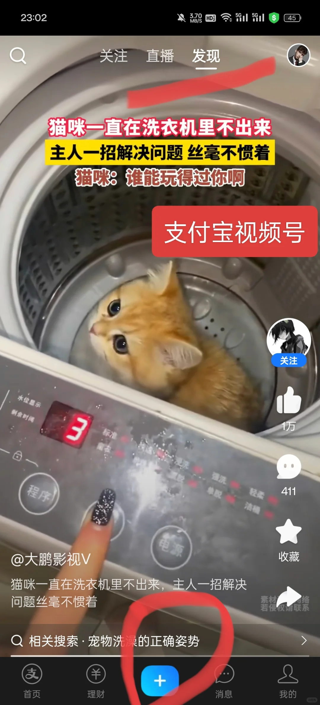 为啥每个APP 都要加“短视频”的功能😅