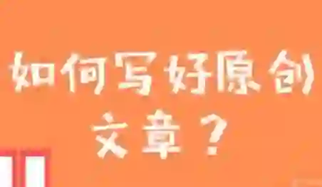 AI 智能写作软件：提升效率与激发创意的得力助手