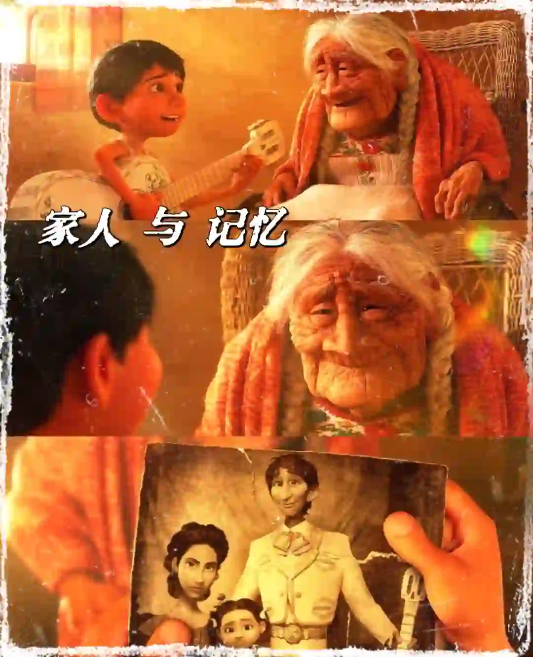 🌟值得反复刷的动画电影！