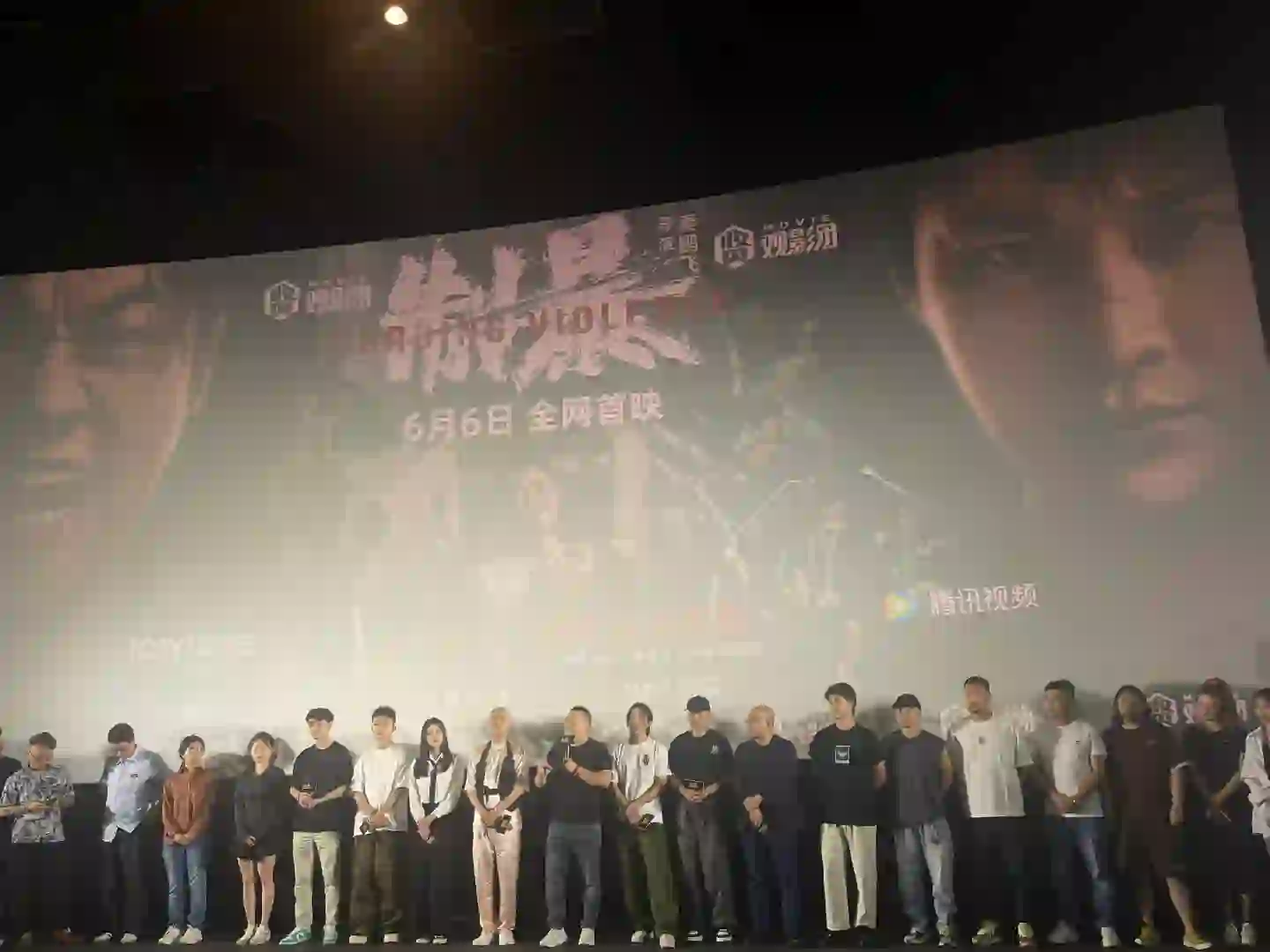 电影制暴冲冲冲！