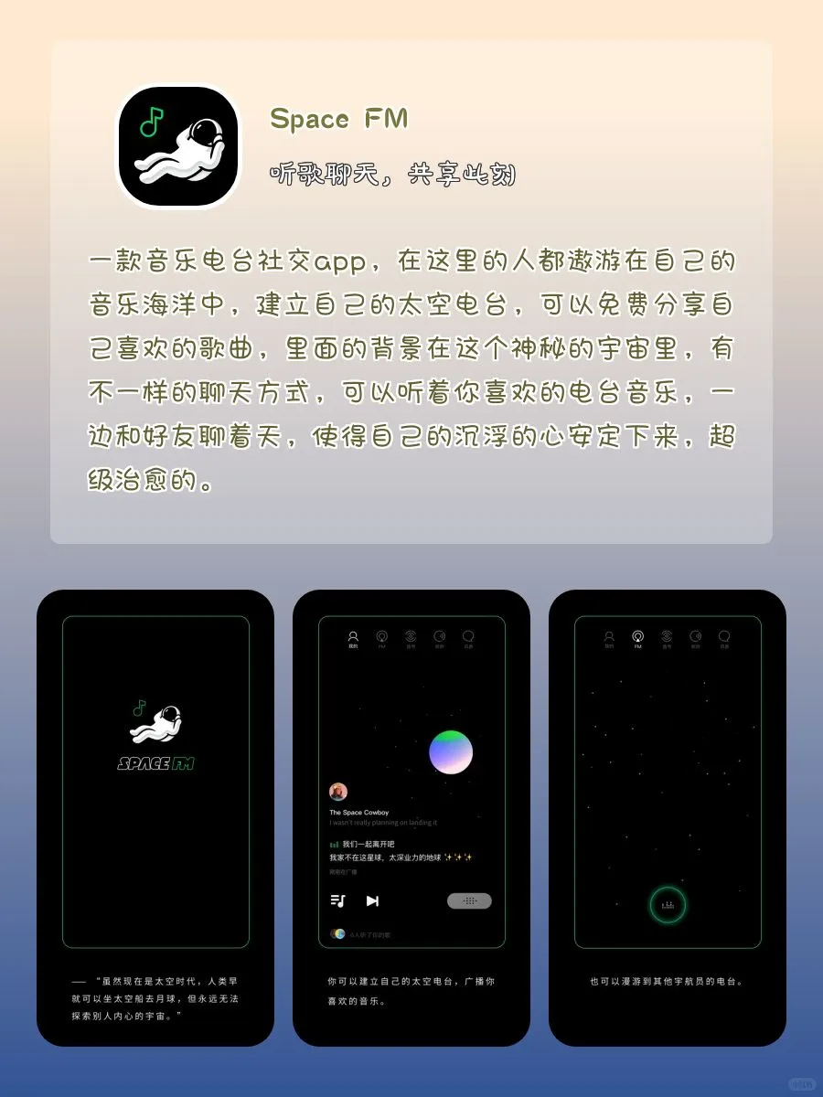 用了舍不得删的神仙软件‼️