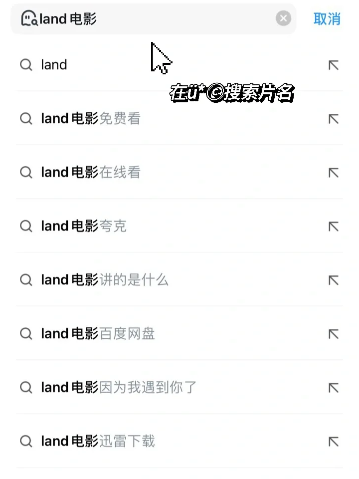 啊啊啊本i人最爱的电影😭没有之一