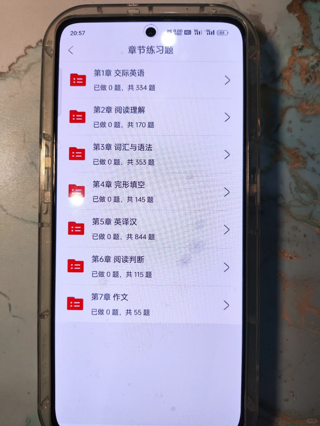 英语b级 死磕这个app 7天也能考80