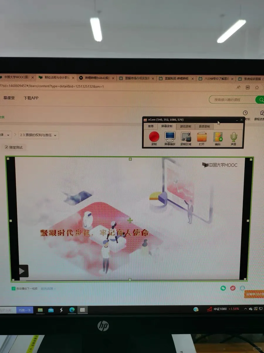 电脑录屏软件直播游戏视频录制电脑屏幕录制