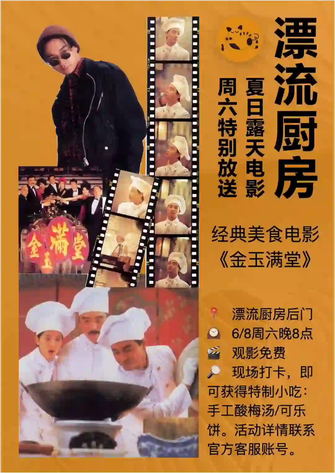 有没有在义乌一起看电影的盆友呀？