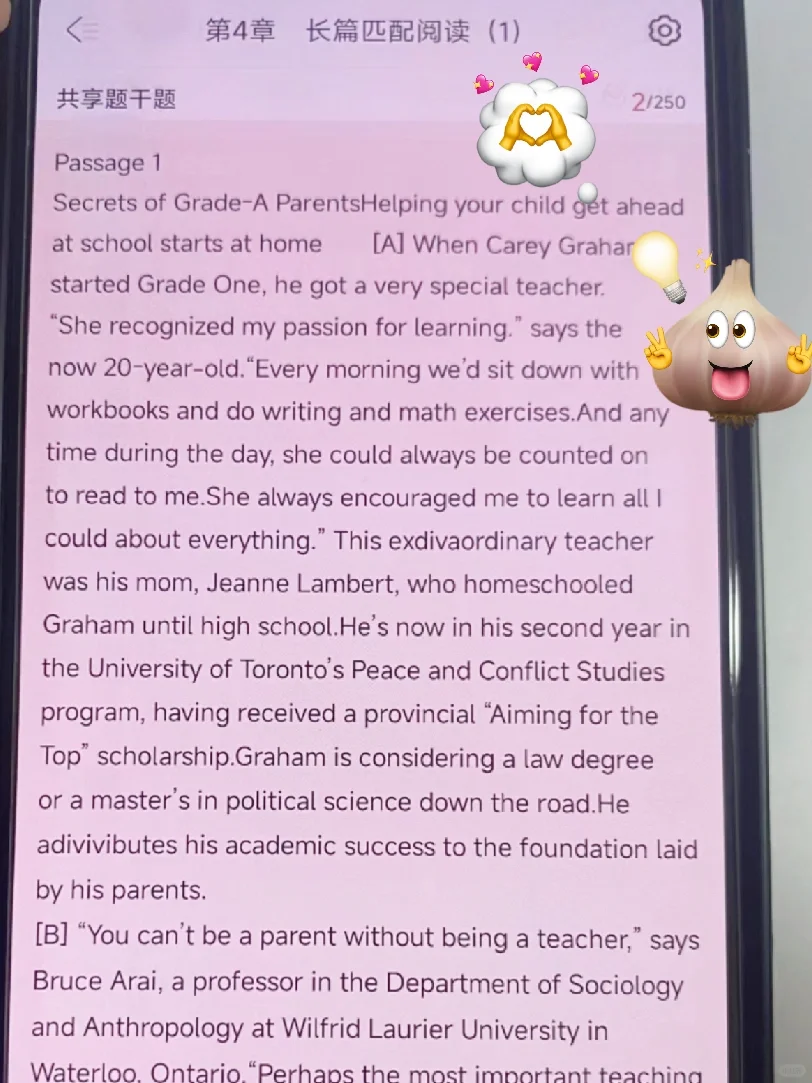 为什么等我考过四六级才知道这个APP啊🤡