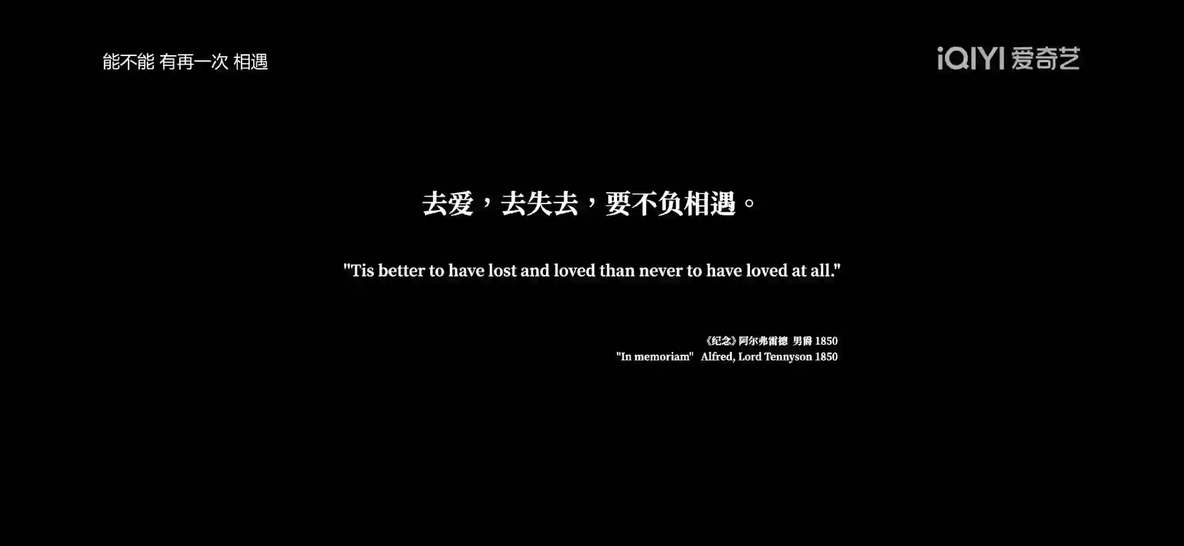 电影名：想见你