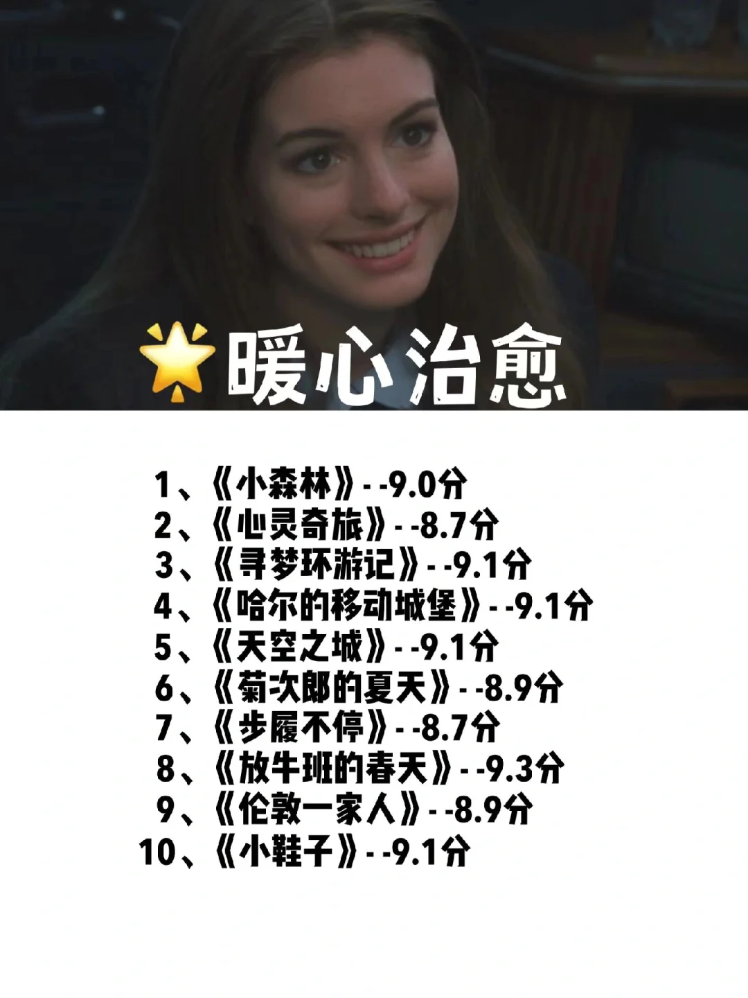 值得反复观看的电影